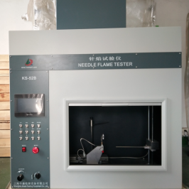 針焰試驗(yàn)機(jī)KS-52B