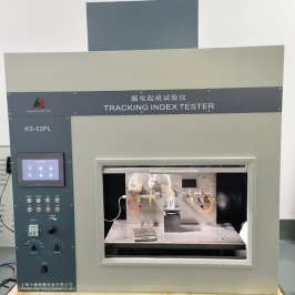 KS-53PL漏電起痕試驗(yàn)儀