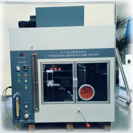 水平垂直燃燒試驗儀KS-50D